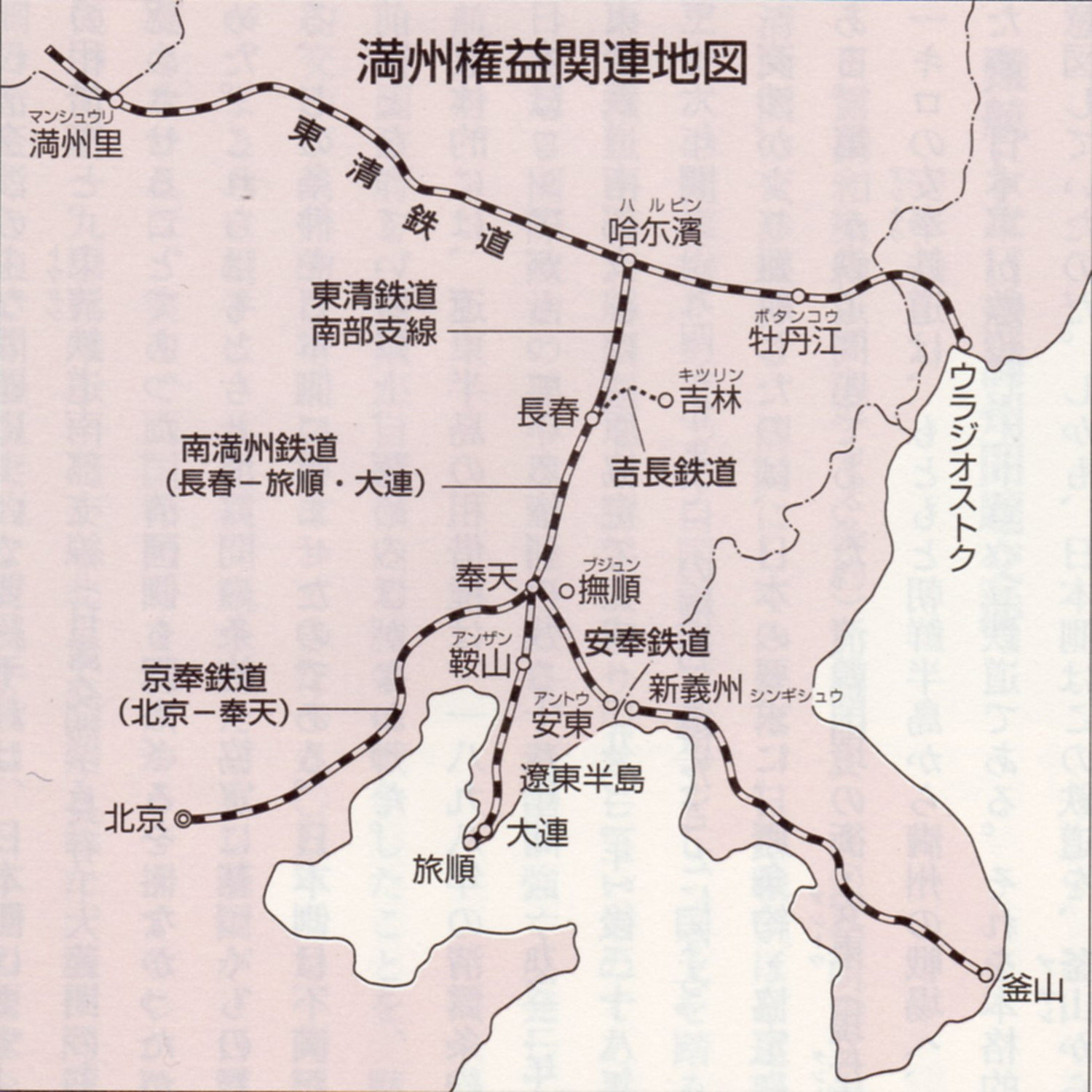 満州事変 大日本帝国陸軍 アルバム　日本軍　旧日本軍 記念　希少　古写真 51枚