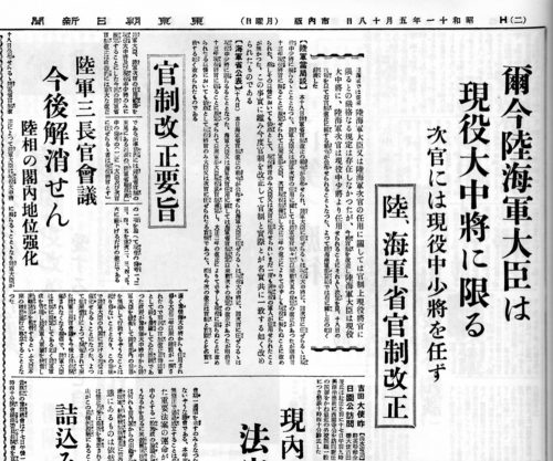 85年前のビンテージ☆1936年（昭和11年）イギリス軍☆ホイッスル09の+