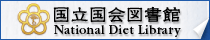 「降伏文書」