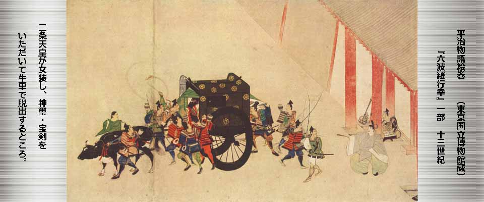 世界史 11世紀 15世紀 イタリア諸都市からルネサンス始まる 日本の近 現代史 戦争