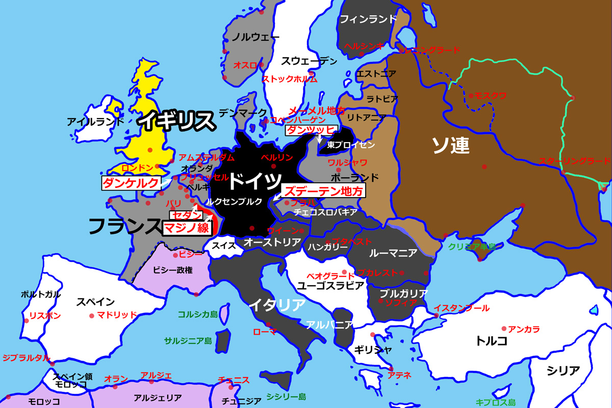 1940年 昭和15年 ヨーロッパを席巻するドイツ 徹底抗戦するイギリス 日本の近 現代史 戦争