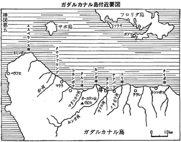 1942年 昭和17年 日本陸海軍 ガダルカナル奪回への死闘 そして撤退 日本の近 現代史 戦争